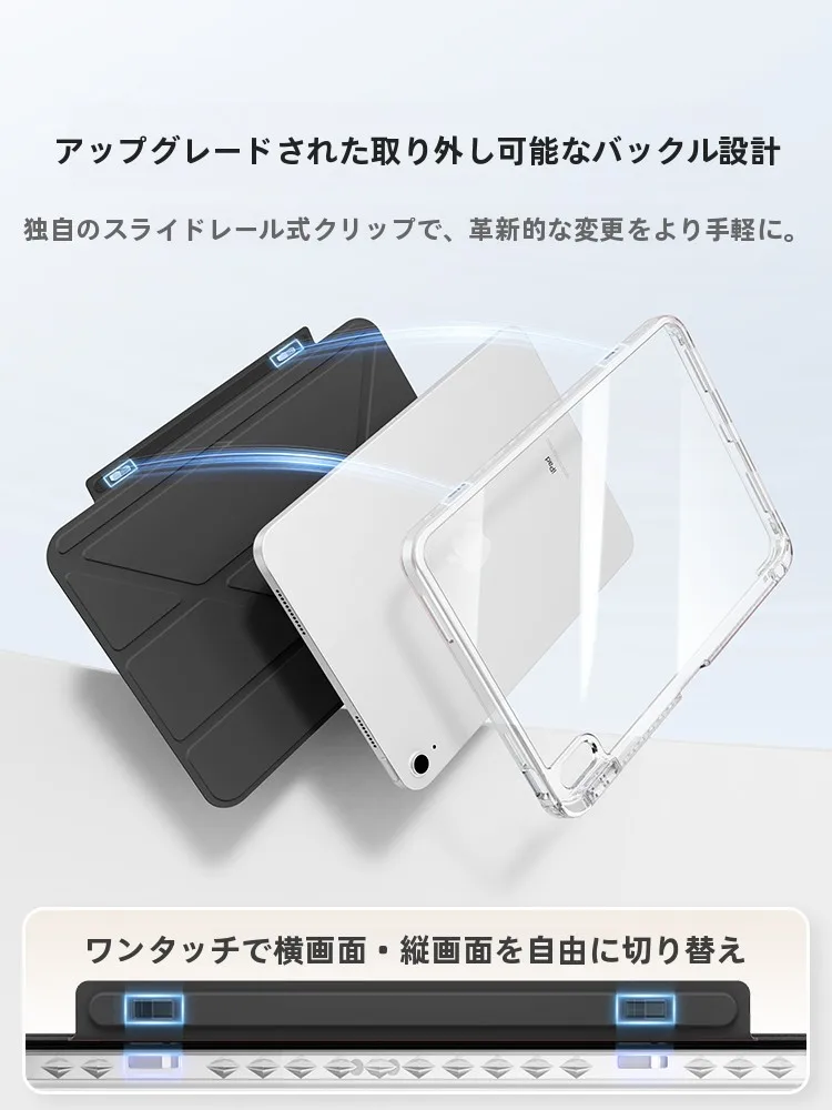 iPad三脚ホルダー100均で失敗しない選び方とは？