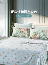 高品質コットン製ベッドシーツ【厚手・シングル用・学生寮用】