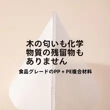 V60型 手動ドリップコーヒーフィルター用不織布フィルター【家庭用・ボックス入り】