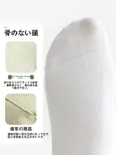 シンプルなデザインのレディース春夏用中筒靴下【薄手・スリップインソールに最適】