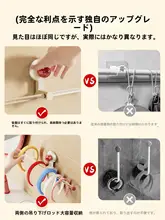 吸盤式ヘアバンド収納ラック【壁掛け・2頭フック・ヘアアクセサリー用・便利】