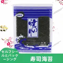 ホワイトバンブー製寿司マット・海苔巻き具材セット【飯団型抜き付き・DIY用】（セットアップ対応）