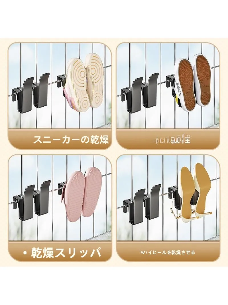 屋外用回転式靴干しラック：ベランダ用サンダル置き場の実用性と設置ガイド