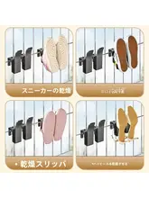 屋外用 回転式靴干しラック【サンダル・スリッパ対応・床置きタイプ】