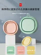 折りたたみ式プラスチック洗面器【大サイズ・旅行・学生用】