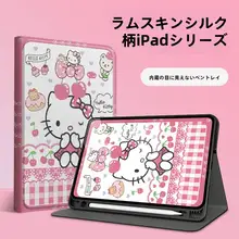 iPad Air5/4/3用シリコン製ケース【全包・11インチ・軽量・防弯・第10世代対応】