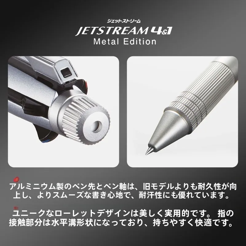 縦書き対応ジェットストリーム多機能ペン：おしゃれな履歴書ペンの選び方と実用性
