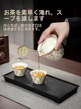 汝窯 キンモクセイ 猫旅 行 茶器セット