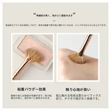 斜扇形ハイライティングブラシ【木製柄・プロ用・化粧ツール】