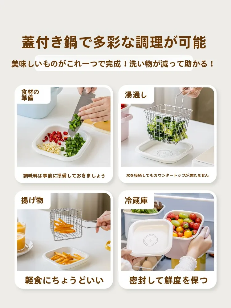 ミニホットプレートの実用性を検証：SHUEHO エナメル製フライヤーの使い方と性能分析