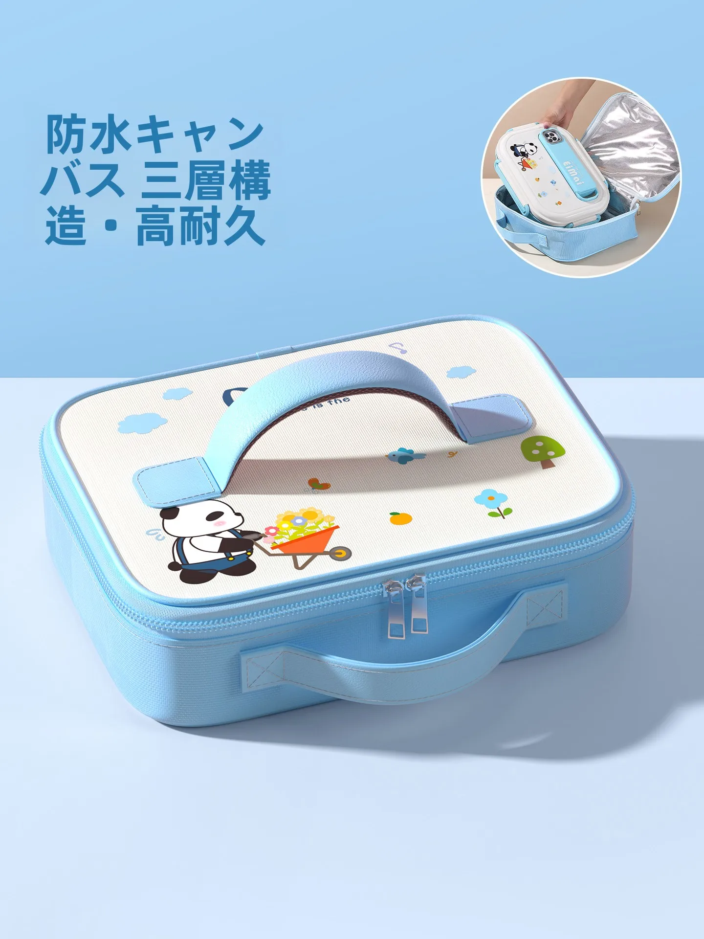 小学生用防水ランチバッグ：保温機能付き大容量で修学旅行に 最適な選択