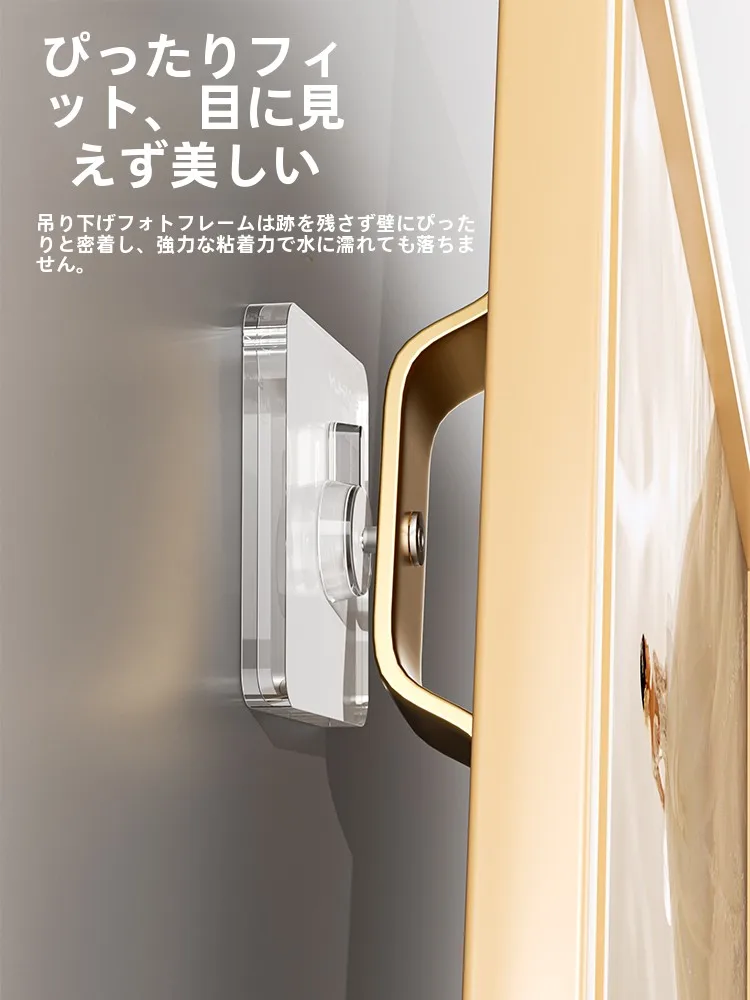 壁掛けフレーム用無痕強力フック：穴あけ不要で安全に写真を固定