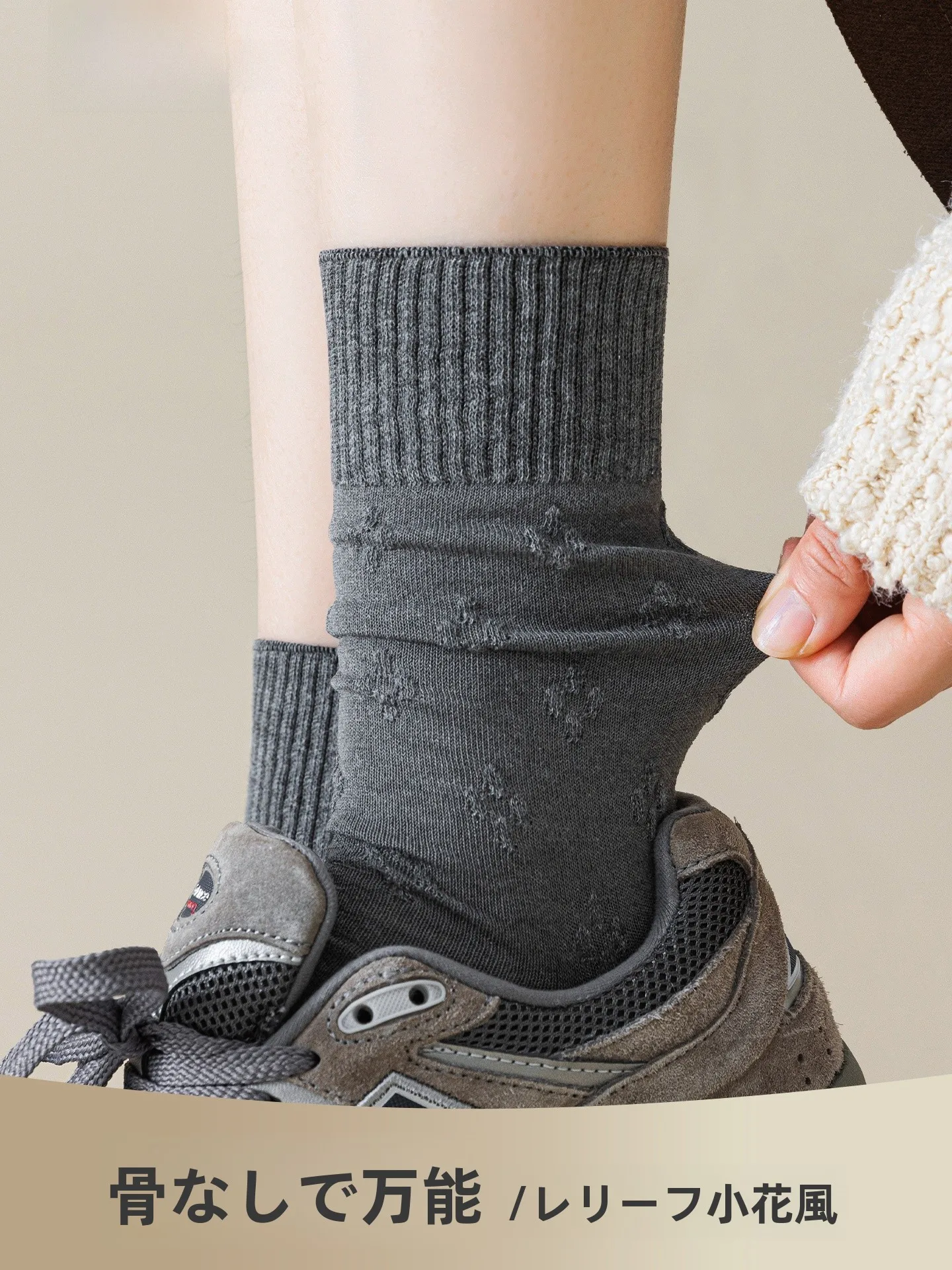 女性用中筒靴下：春秋向け浮彫り小花デザインのトレンドスタイル