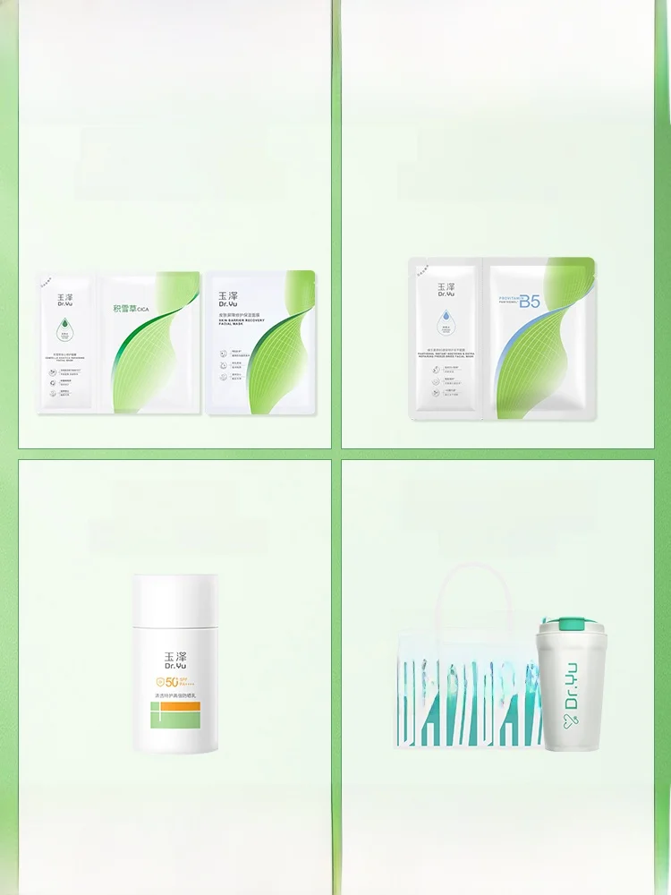 医薬部外品化粧水を選ぶべき理由は？敏感肌に最適な「玉澤油敏水」が実はこれ！