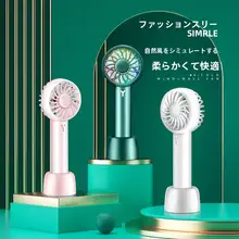 USB充電式 携帯型ミニ扇風機【静音・大風力・学生用・長時間稼働】