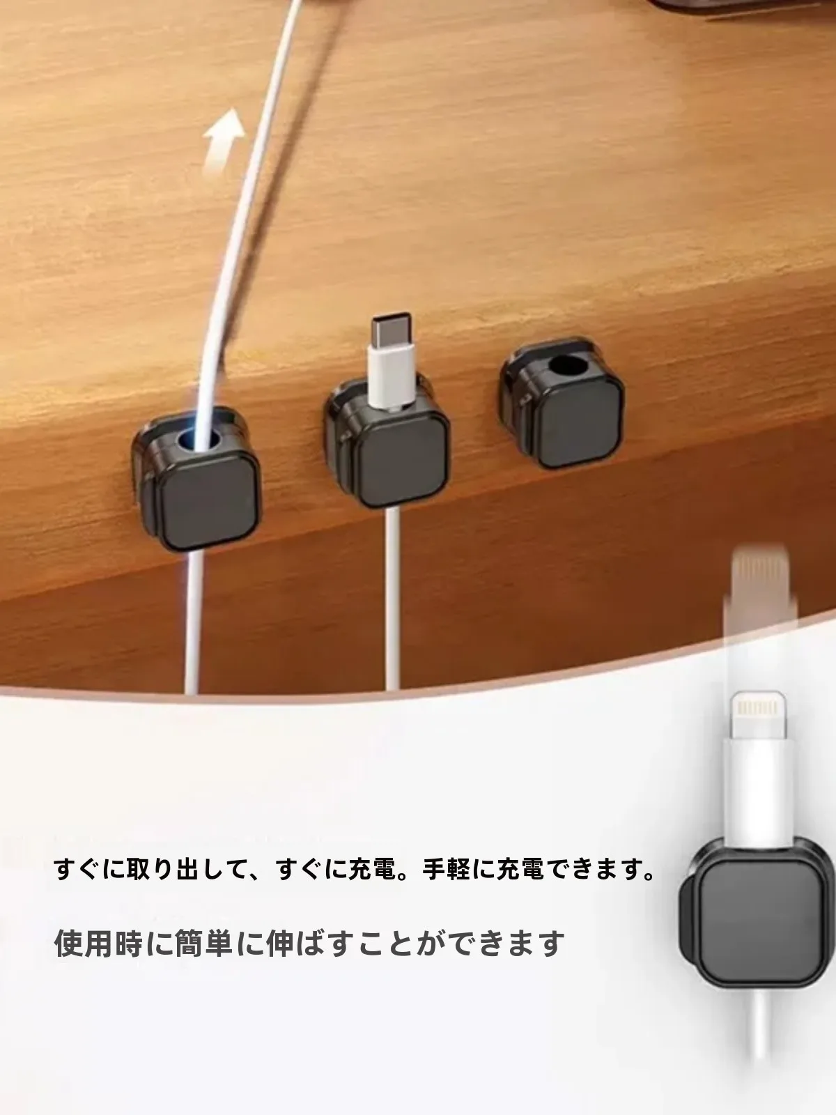 磁石付きケーブルホルダー：Type-C ハブの代替としての実用性と設置ガイド