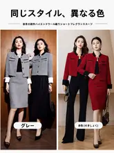 女子向け高級感 石榴紅編み込みジャケット【シンプルデザイン・セットアップ】