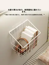 学生寮用壁掛け収納バスケット【穴あけ不要・ベッドサイド用】