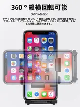車載スマートフォンホルダー【防振・重型対応・解放J6PJ7JH6J6L用】