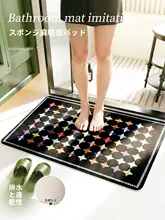 高級感ある中古風バスルームマット【吸水速乾・防滑・洗面台用】