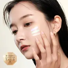 黒トリュフエッセンス化粧下地【素肌風・学生用】