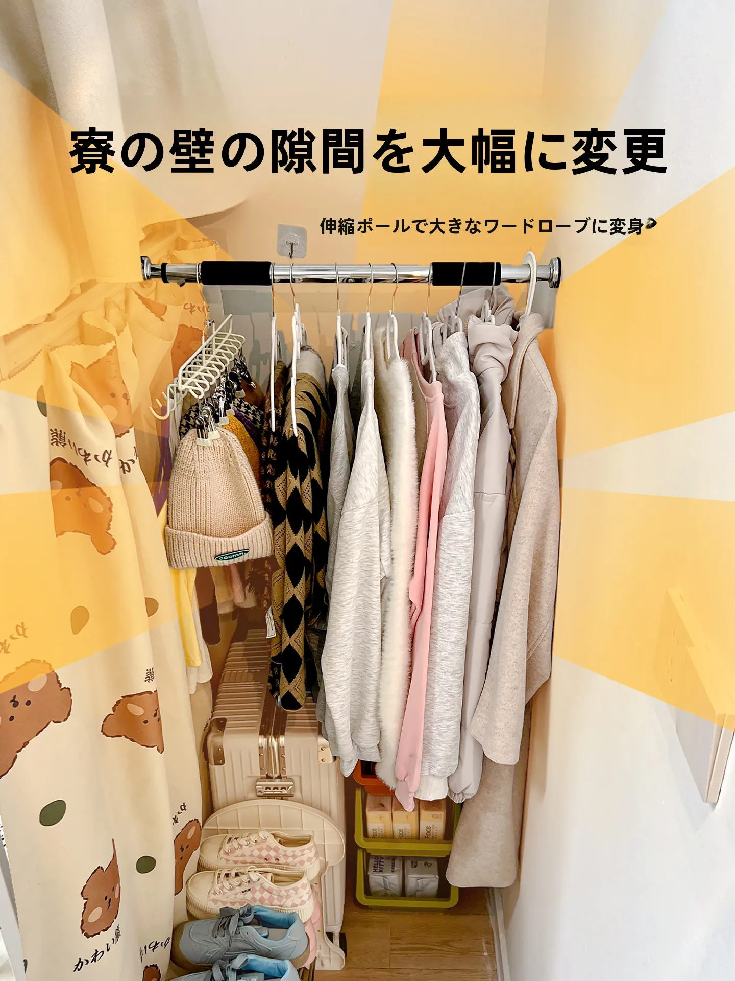 ハンガー 首が伸びない どうやって直す？厳選4選の解決法と実際の生活シーンで使える選び方