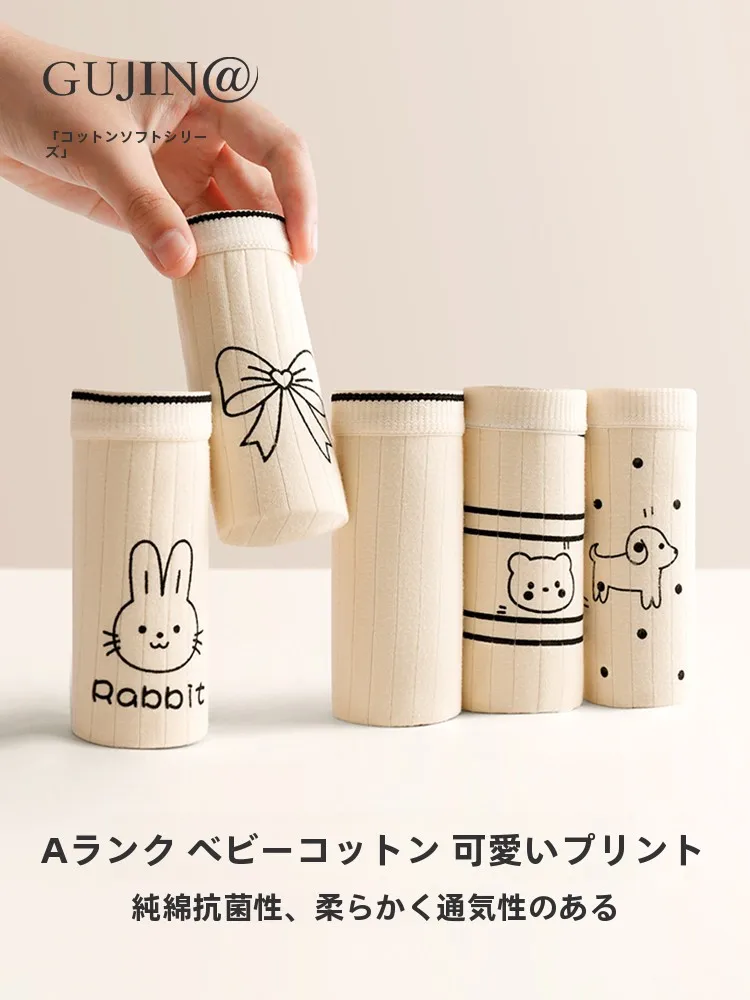 コットン製無縫三角パンツは女性向けの快適な日常着に最適か？