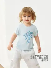 半袖Tシャツ キッズ ボーイズ ガールズ モダール 薄手 シームレス インナー 夏