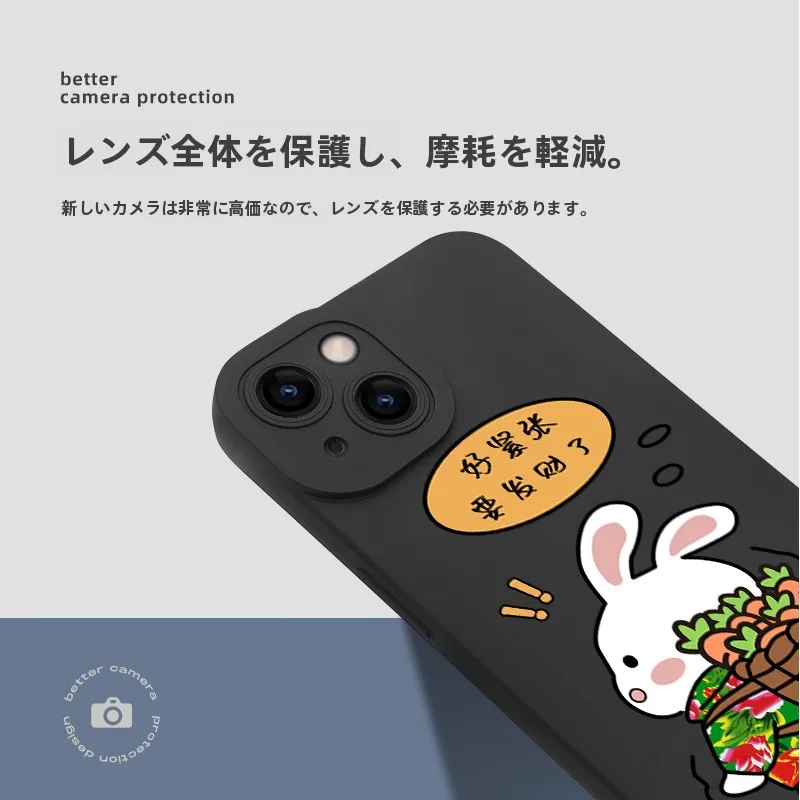 iPhoneケース うさぎを選ぶべき理由は？その魅力と選び方を徹底解説