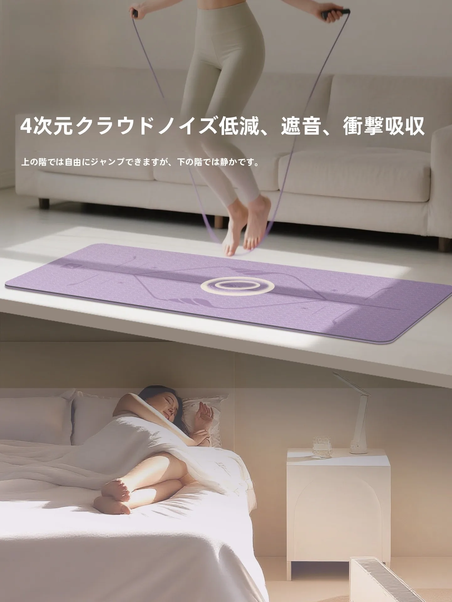 ストレッチ 夜に最適なヨガマットの選び方：Aoyi ヨガマットの実用性と機能解析