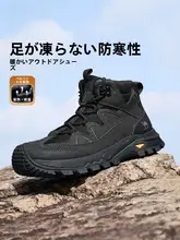 Camel トレッキングシューズ メンズ ハイカット 裏ボア 滑り止め 耐衝撃 防寒 アウトドア カジュアル 冬「CAMEL」