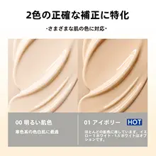 みずみずしい 化粧下地 日焼け止め 潤色 軽やか 紫外線対策 3点セット