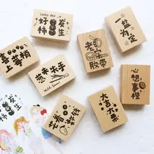 中国成語デザイン ゴム印鑑【木製・DIY素材用】
