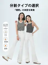 ホワイトフレアデニムパンツ【レディース・ストレート・春秋用】