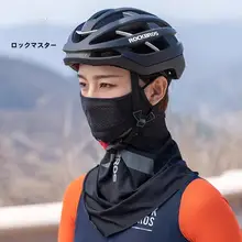 極上の柔らかさ 夏用防晒フルフェイスマスク【通気性・男女兼用・アウトドア・バイク用】