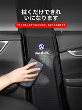 自動車Bピラー用防止マット【安全ベルト保護・衝撃吸収】