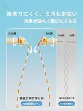 子供用バンブージャンプロープ【初学者向け・園児・小学生用】