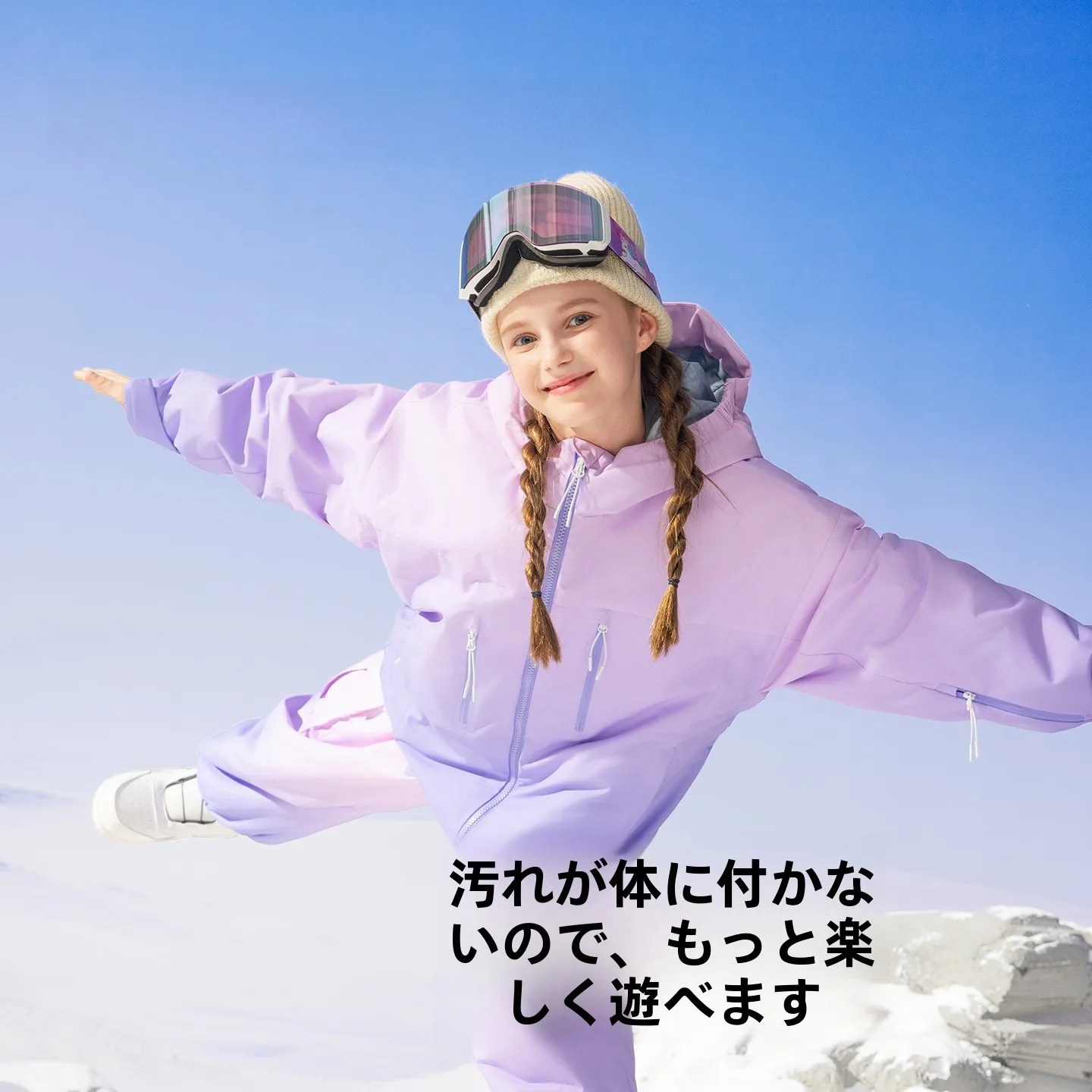 2歳のスキーウェアを選ぶときに迷うのは、本当にどんなものか？