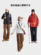 春秋用 防水機能付き アウトドアジャケット【男女兼用・三合一・軽量】