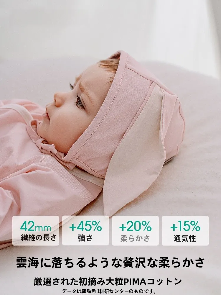 ベビー スイム キャップを選ぶときに迷うのは、本当に「防日焼」なのか？