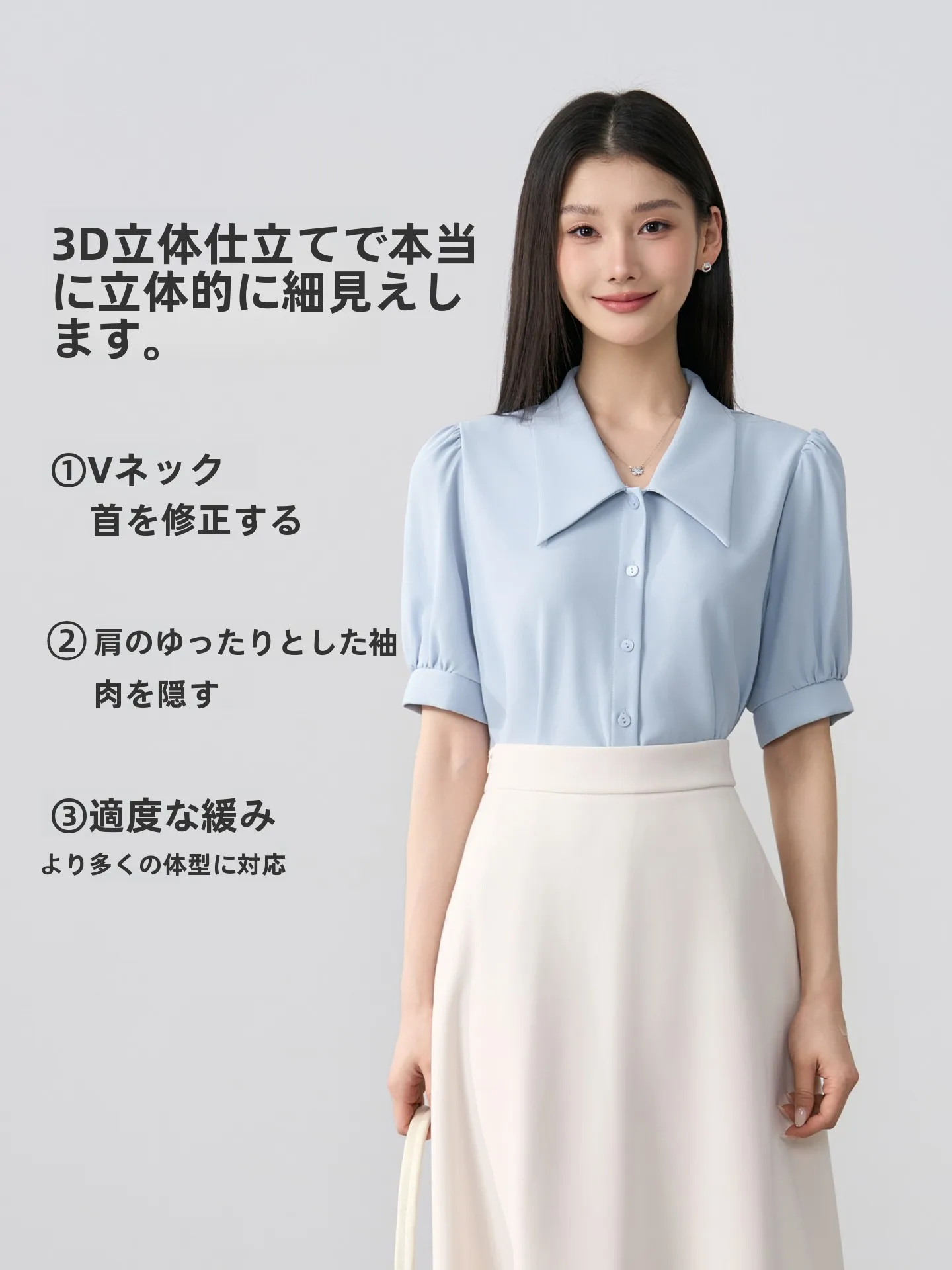 通勤の夏にぴったりなブラウスは、本当に「シフォン」を選ぶべき？