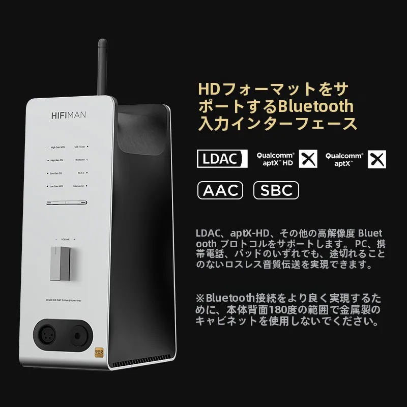 HIFIMAN EF600：内蔵R2R DACのBluetoothヘッドフォンアンプが実現する高精度音響