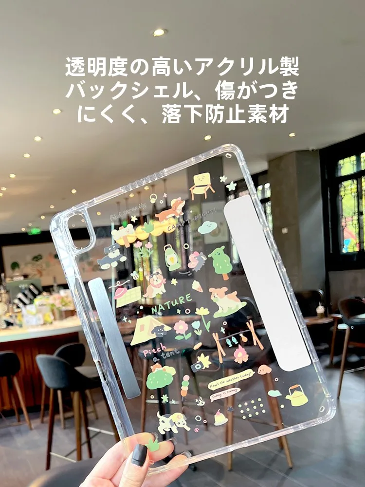 タブレットでできることをもっと楽しむための、実は一番大切なアイテムは？