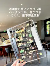 MOROCK 磁気吸着式 タブレット保護ケース【ペンホルダー付き・アクリル製・透明・縦向き対応】