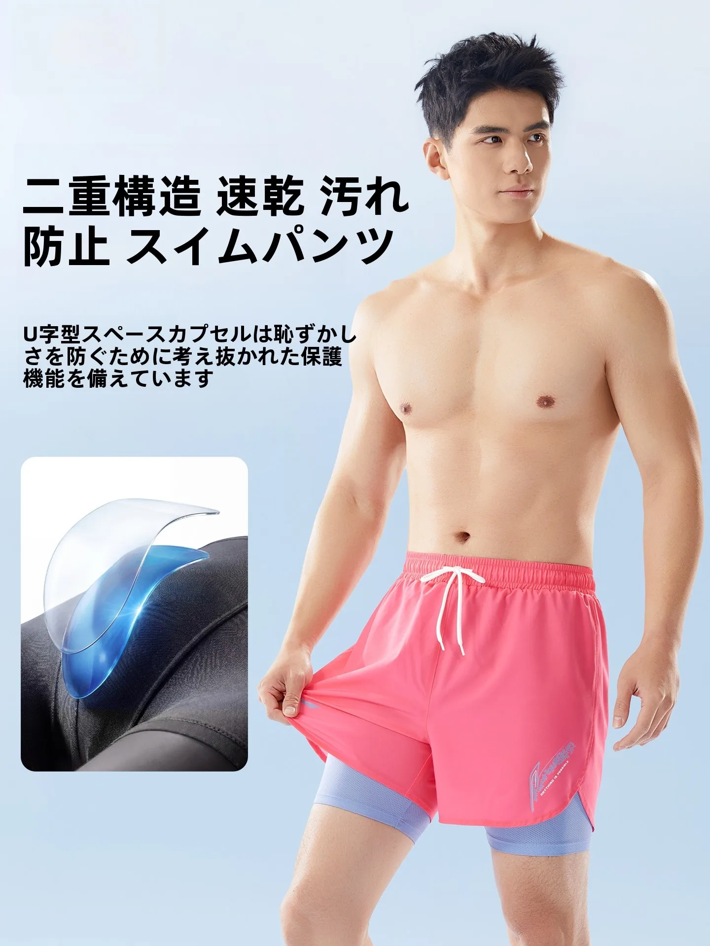 快適なフィットのメンズ水泳パンツ：速乾・高伸縮性でプールとビーチに最適な選択