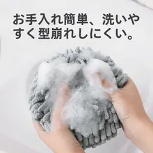 吸水速乾の雪尼尔ハンドタオル【掛け式・厚手・キッチン・洗面所用】