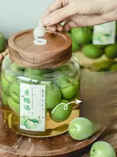 青梅用発酵瓶【食品グレード・高硼珪酸ガラス・家庭用】