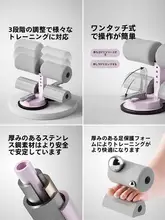 RUNWE 多機能腹筋トレーニング器具【吸盤付き・ヨガラバーストレッチ対応】