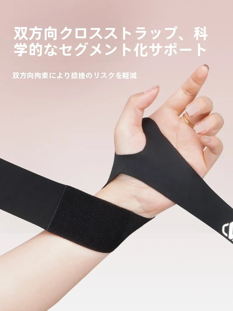 手のストレッチサポーター：腱鞘炎対策に最適な親指固定タイプの使い方と効果