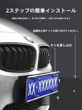 高級車用ナンバープレートキャップ【防盗設計・取り付け簡単】